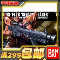 Mô hình lắp ráp Bandai HGUC 1/144 Warrior J Sniper Type MS-14G Grumuguu J - Gundam / Mech Model / Robot / Transformers mô hình gundam rẻ nhất