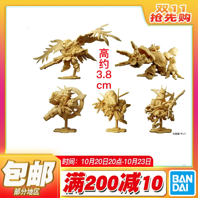 现货包邮 万代食玩 Superior 01 飞翼零式高达EW高战蟹神高达TR6