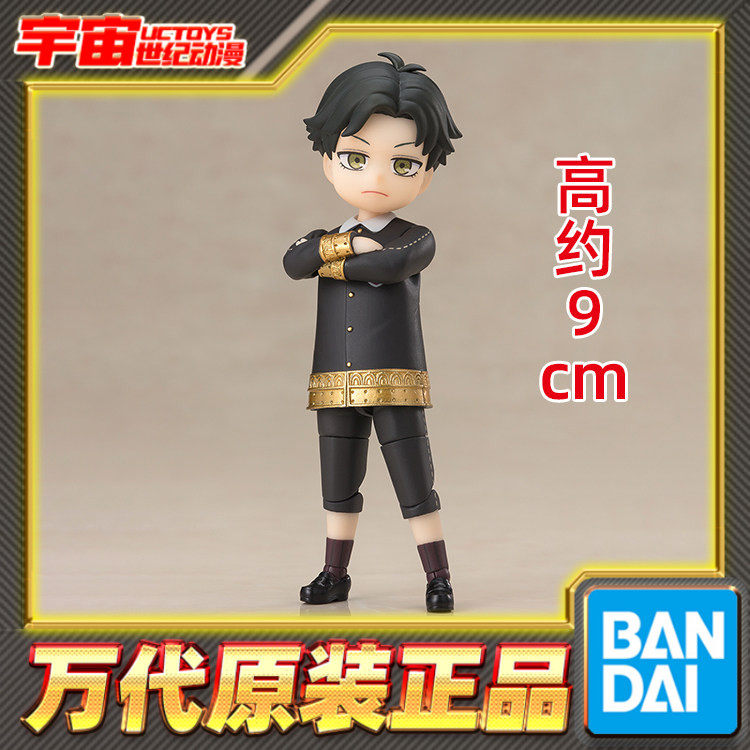 现货 万代 SHF 间谍过家家 SPY×FAMILY 达米安 德斯蒙 次子 校服