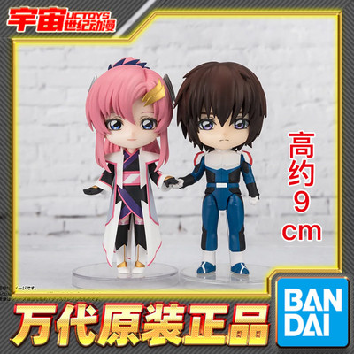 预定 万代 Figuarts mini FM 高达SEED剧场版 基拉 拉克丝再版