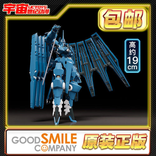 预定包邮 GSC MODEROID 法丹特 沃丹特 武装机甲 拼装模型