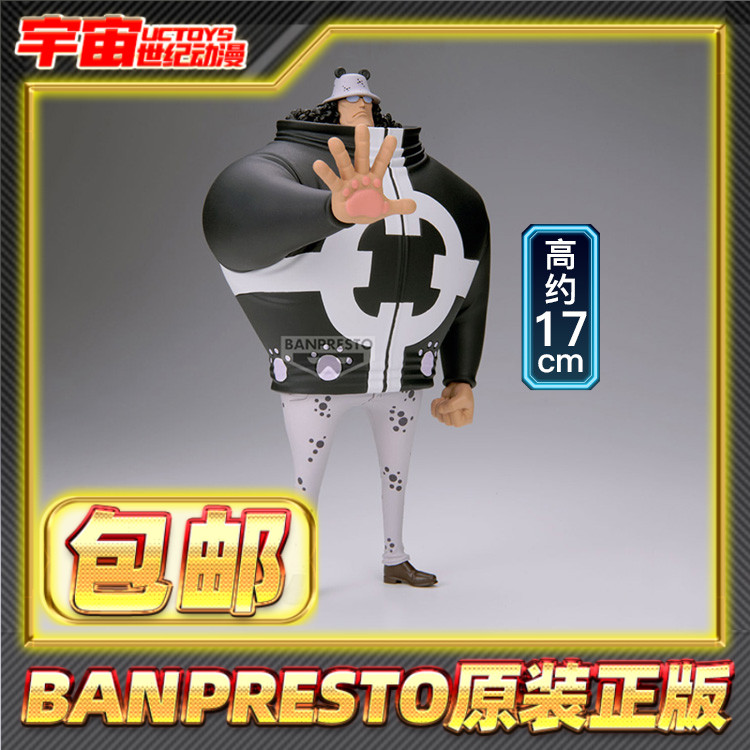 现货包邮 眼镜厂 DXF 伟大航道系列 EXTRA 巴索罗米 熊 景品