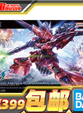 现货 万代 HG 1/144 夺命勇士 高达SEED FREEDOM 剧场版 拼装