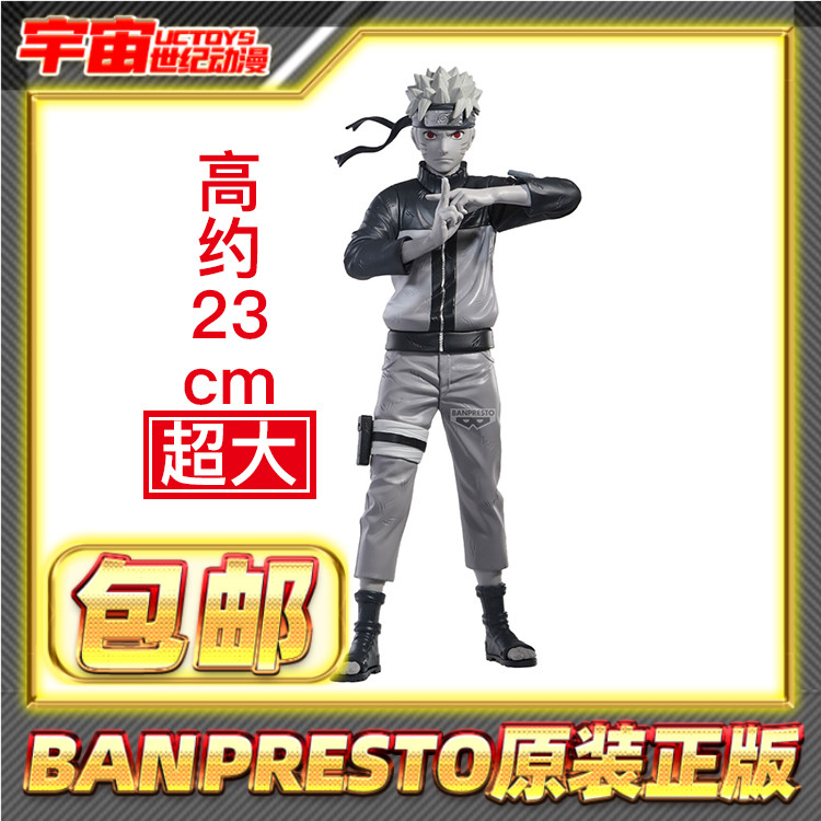 预定包邮 眼镜厂 火影忍者疾风传 Noir Edge 漩涡鸣人 景品手办