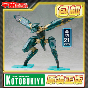 寿屋 MGR 合金装备4 爱国者之枪 再版 KP266X 拼装