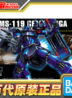预定 万代 HGUC 092 1/144 AMS-119 基拉 多加 雷兹 拼装模型