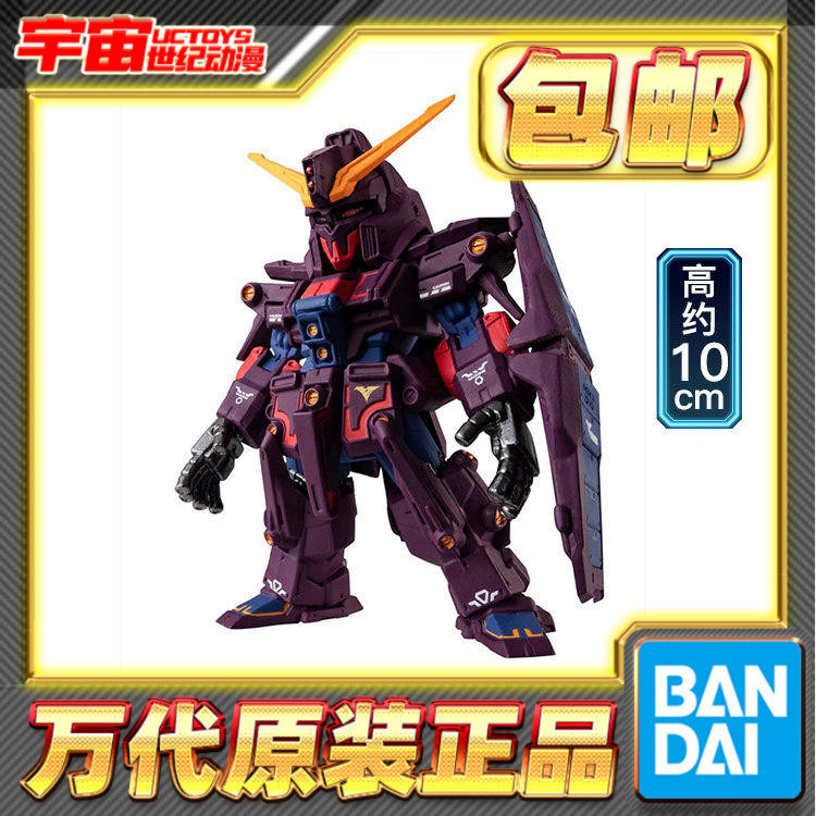 预定包邮 万代 PB食玩 FW CONVERGE CORE 精神力高达 MK2