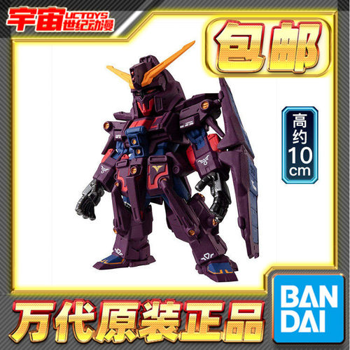 预定包邮 万代 PB食玩 FW CONVERGE CORE 精神力高达 MK2