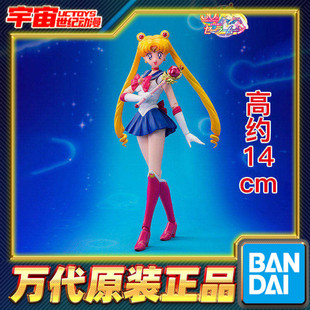 预定 万代 SHF 美少女战士 月野兔 水兵月 水晶之心 可动成品手办