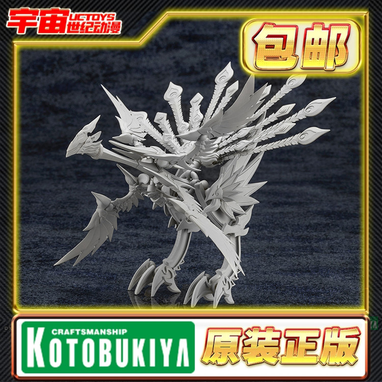 先行预定寿屋阿尔卡纳蒂亚第5弹XenoAlma  Orage Pavorea拼装模型