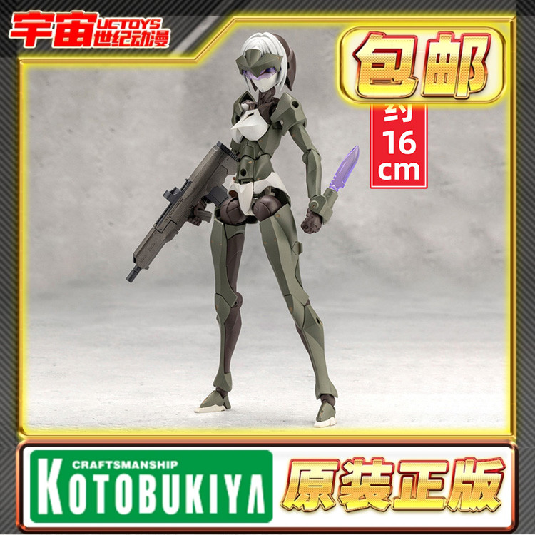 现货包邮 寿屋 机娘 无限邂逅 Megalomari第五弹Penetrator穿透者