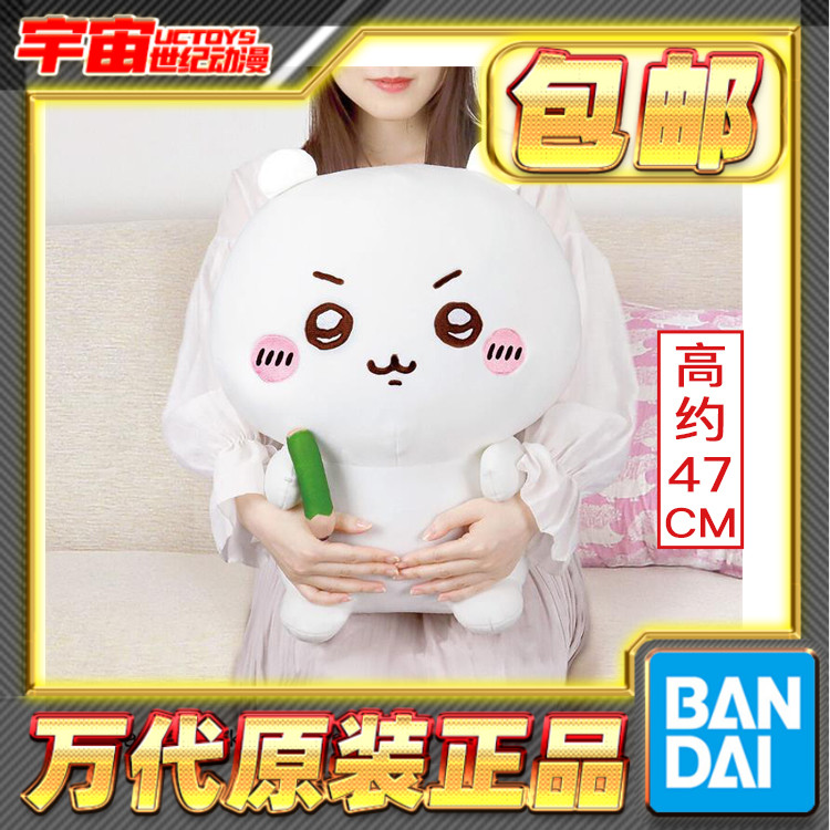 预定包邮 万代 Chiikawa吉伊卡哇 一起学习 PC抱枕软垫电脑桌靠垫