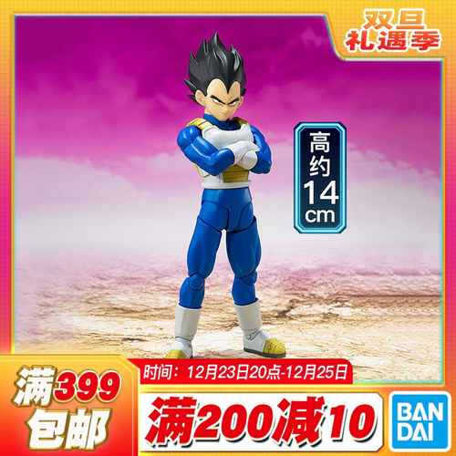现货 万代 SHF TV新动画 龙珠大魔 贝吉塔 比达 正常比例 可动