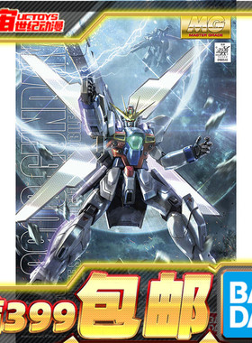 现货 万代 MG 1/100 高达X GX-9900 月光高达 拼装 模型