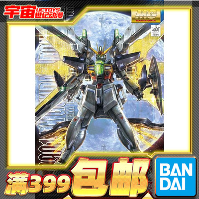 万代拼装高达模型现货