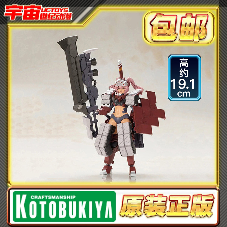 预定 寿屋 FAG 机娘 机甲少女 辉锤 乙 FG169 拼装模型