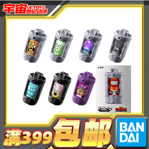 现货 万代 DX 超宇宙刑事卡邦 无限 情感能量电池 套装联动配件07