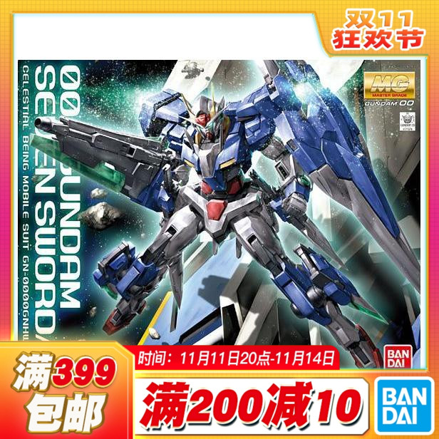 现货万代拼装模型七剑高达