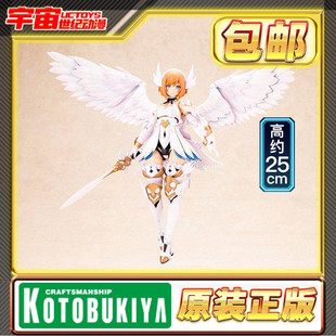 预定 寿屋 阿尔卡纳蒂亚 天使机娘露蜜提雅大比例 AG001 拼装模型