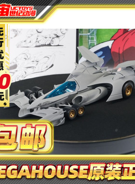 先行预定包邮 Megahouse VA 高智能方程式  v阿斯拉II AKF-0/G II