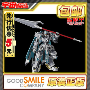 先行预定包邮 GSC MODEROID 银虎 骑士与魔法 拼装模型