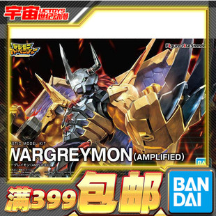 宝贝 Figure 拼装 暴龙 战斗暴龙兽 数码 FRS rise 万代 现货