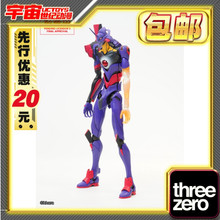 先行预定包邮 Threezero ROBO道 EVA 初号机 疑似神化第1觉醒形态