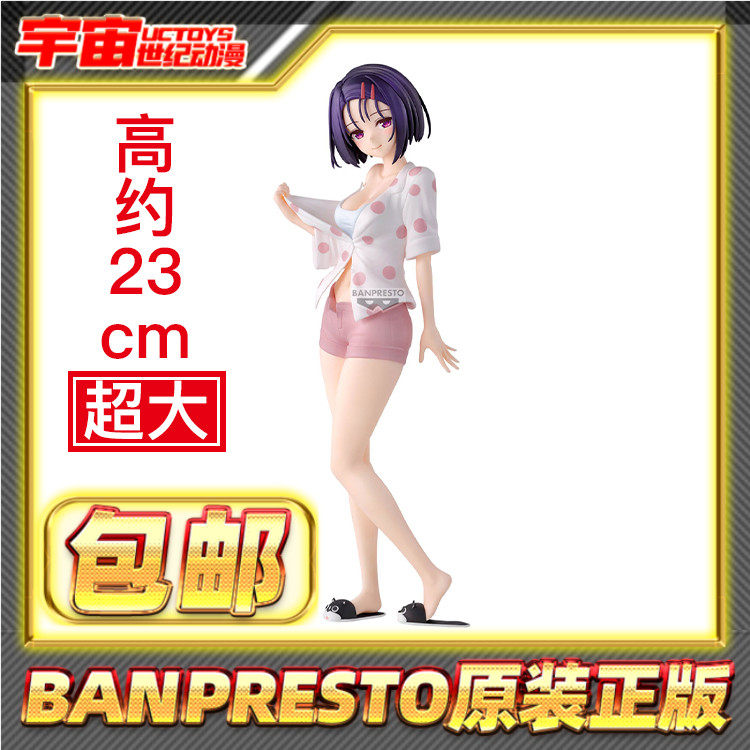 现货包邮眼镜厂 出包王女Darkness 闪耀魅力 西连寺春菜 景品手办