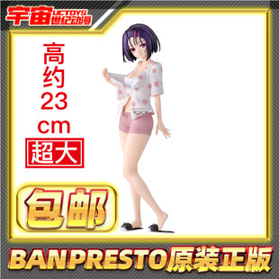 包邮 西连寺春菜 眼镜厂 闪耀魅力 景品手办 出包王女Darkness 现货