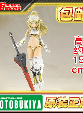 现货 寿屋 P3 FAG 机甲少女 突伽Ⅱ 杜尔迦 轻装 FG183 模型