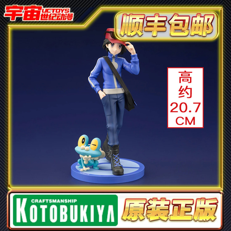 预定 寿屋 ARTFX J 精灵宝可梦 卡鲁穆 呱呱泡蛙 PV277 手办