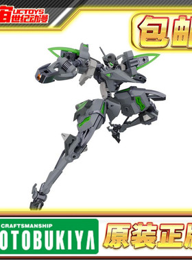 先行预定 寿屋 新系列 FORME ARMS Luminous Squid 暂称 拼装模型