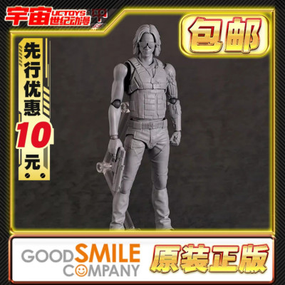 先行预定包邮 GSC MaxFactory MF figma 赛博朋克2077 强尼 银手
