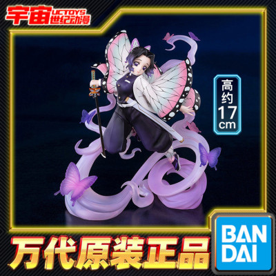 预定 万代 Figuarts ZERO FZ 蝴蝶忍 虫之呼吸 鬼灭之刃 手办