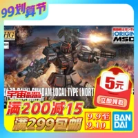 Mô hình lắp ráp Bandai HG GTO 1/144 RX-78-01 [N] Kiểu địa phương lên đến mặt trận Bắc Mỹ - Gundam / Mech Model / Robot / Transformers mô hình lắp ráp gundam