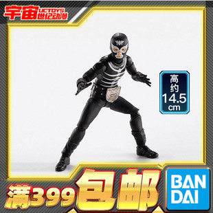 现货包邮 万代 SHF 修卡战斗员 假面骑士来自地狱的昭和怪人 可动