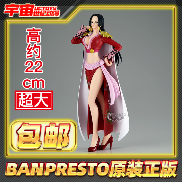 现货包邮 眼镜厂 闪耀魅力 G&G 海贼王 女帝 汉库克 景品手办