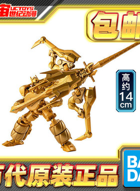 预定包邮万代SMP GEAR战士电童 超兽王辉刃 Final Attack套装