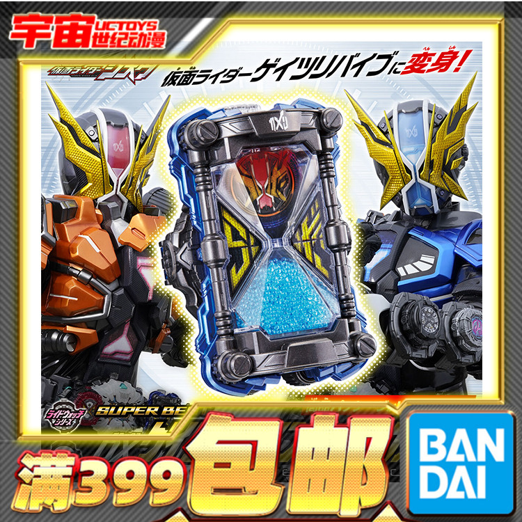 ZIOGeiz复活者盖茨沙漏表盘