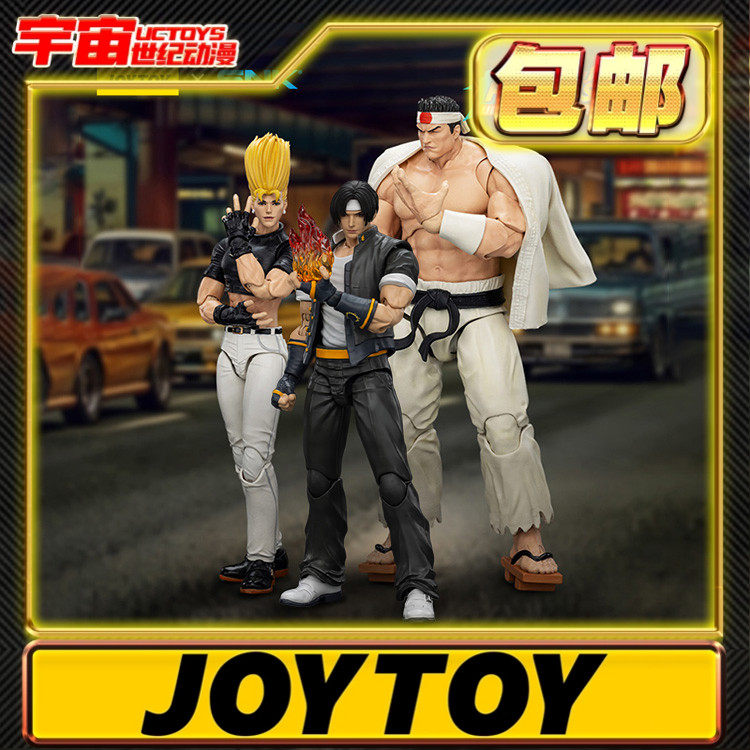 现货包邮JOYTOY暗源拳皇98UM主人公队草薙京大门五郎二阶堂红丸