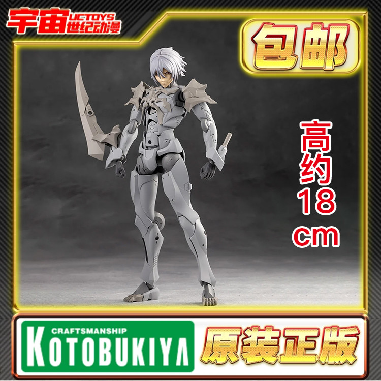 预定 寿屋 无限邂逅 Megal Maria 吉尔科尼亚 CX018 拼装模型