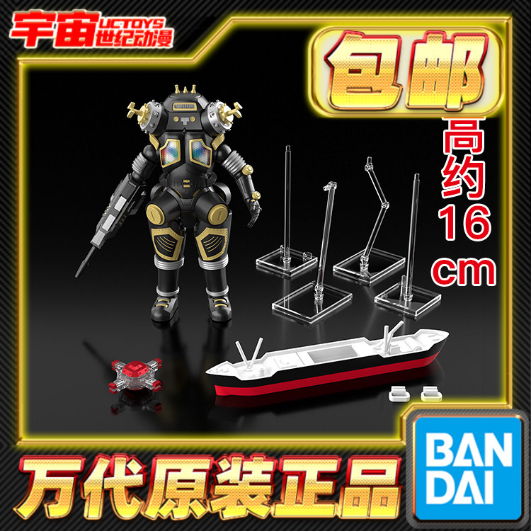 预定包邮 万代 食玩 SMP 宇宙机器人 黑色金古桥 ​​​奥特曼