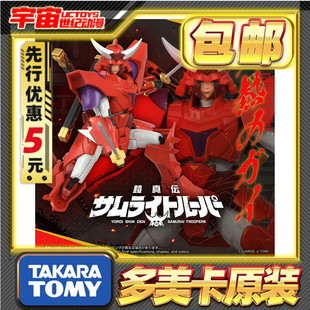 先行预定包邮 TakaraTomy 多美 T-SPARK 铠传 铠真传武士军团