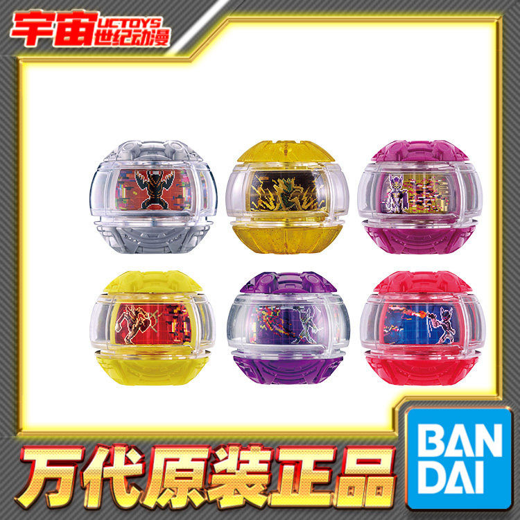 预定 万代 DX 假面骑士ZEZTZ ZZZ 梦胶囊套装4 5 等离子消除敌人,模玩/动漫/周边/娃圈三坑/桌游,动漫3C周边/数码电器,淘宝优惠券,粉丝福利购,淘宝优惠卷