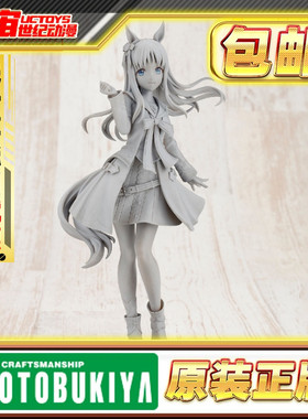 先行预定 寿屋 赛马娘 Pretty Derby 草上飞 手办