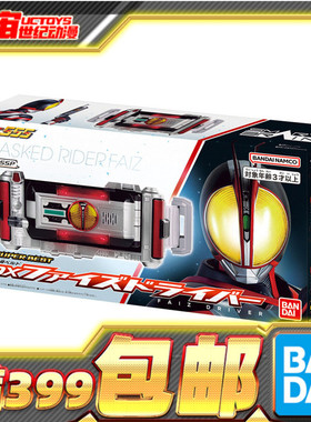 现货 万代 DX SUPER BEST SBDX 假面骑士555 Faiz驱动器 变身腰带