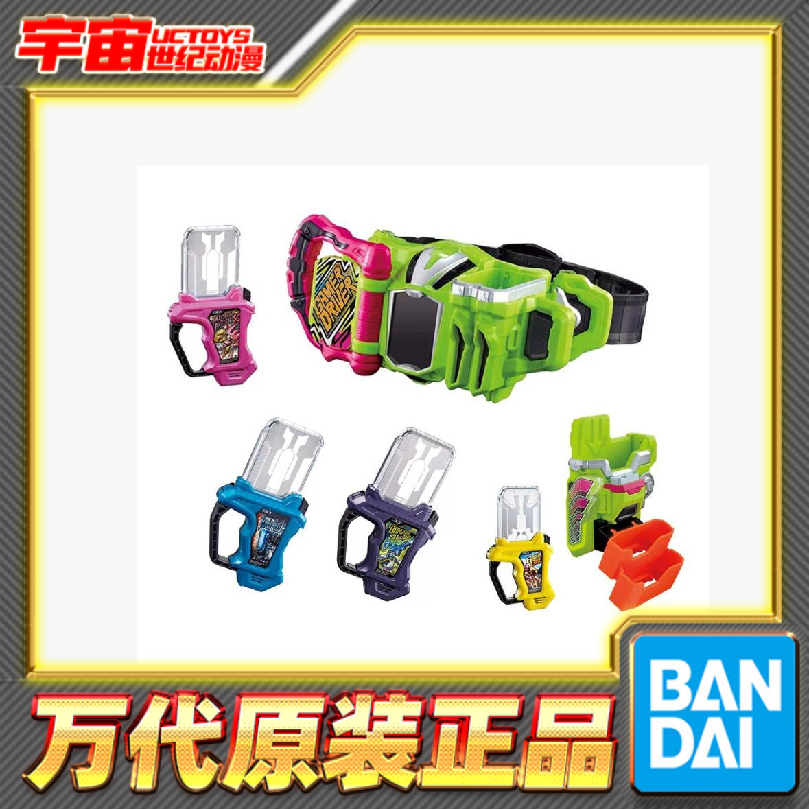 预定 万代 DX 假面骑士EXAID玩家驱动器动作四骑士必杀槽套装图片