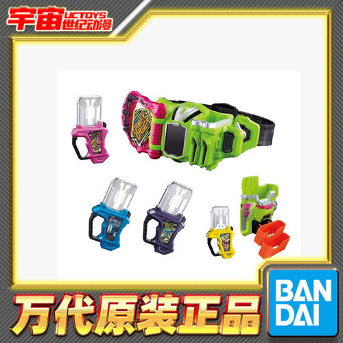 预定 万代 DX 假面骑士EXAID玩家驱动器动作四骑士必杀槽套装