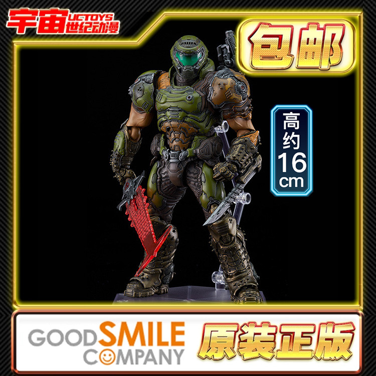 现货包邮 GSC figma 毁灭战士 DOOM 可动成品手办