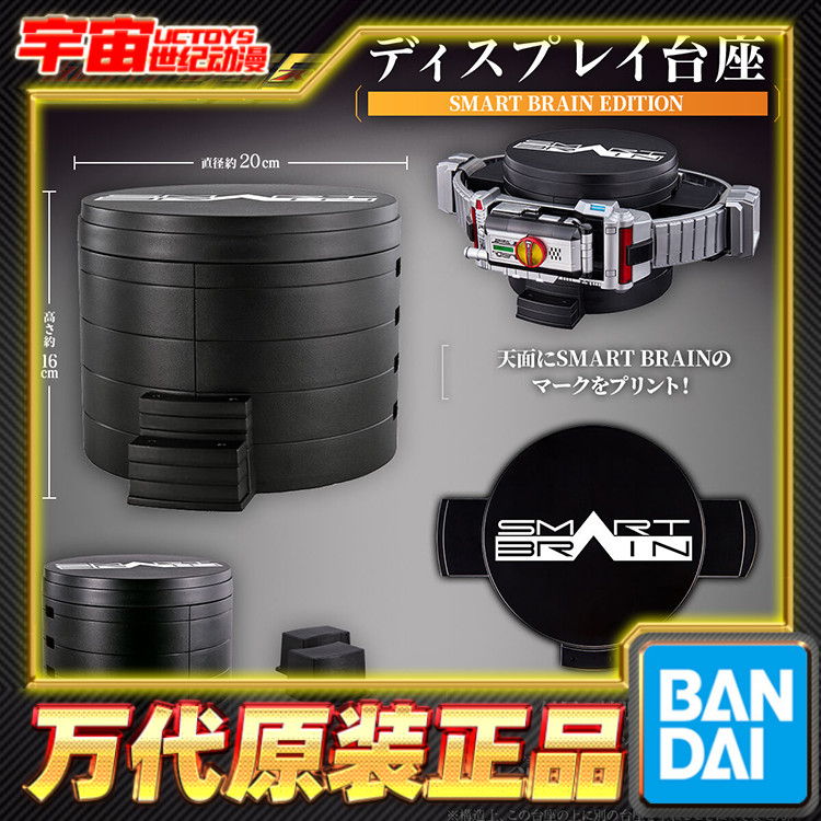 展示底座台座展示架支架